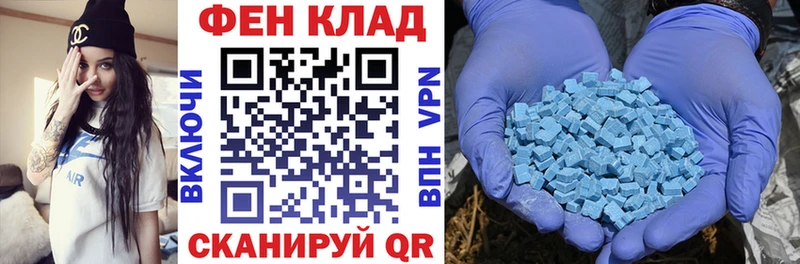 где купить наркотик Лесной АМФ 98%