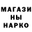 Амфетамин Premium Wayne Stancil