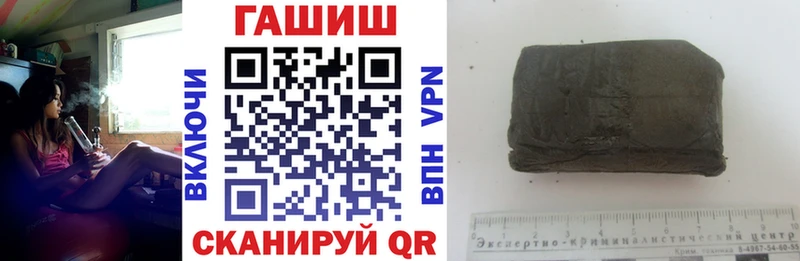 Гашиш 40% ТГК Лесной