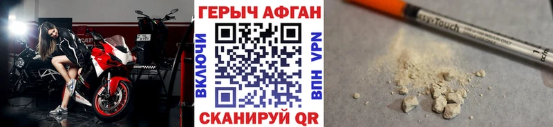 ГЕРОИН Heroin  МЕГА ССЫЛКА  Лесной  где можно купить наркотик 