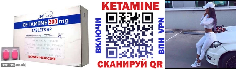 сколько стоит  Лесной  Кетамин VHQ 