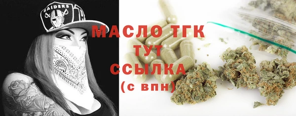 кокаин премиум Нефтегорск