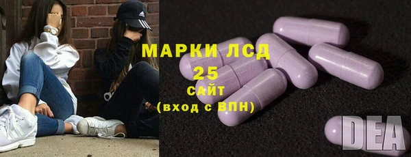 амфетамин Алексеевка