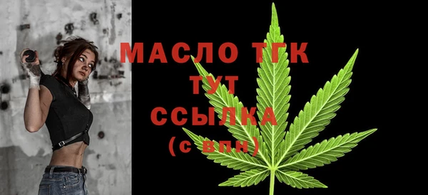 мефедрон Армянск
