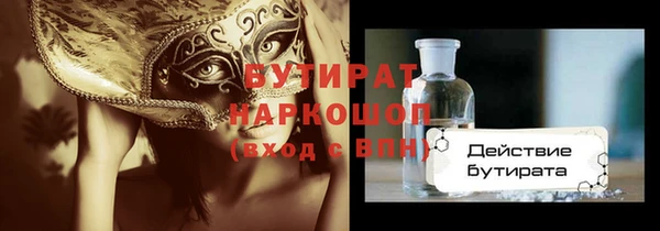 шишки Нея