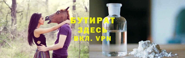 экстази Нефтекумск