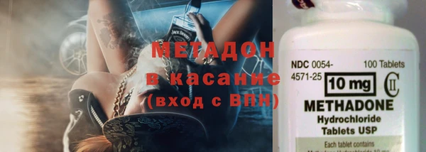 амфетамин Алексеевка