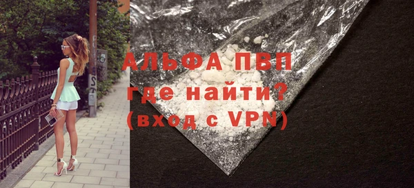 мефедрон Армянск