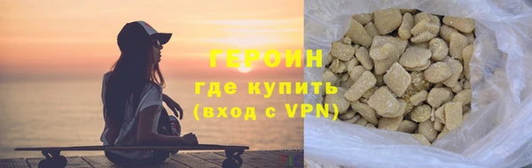 мефедрон Армянск