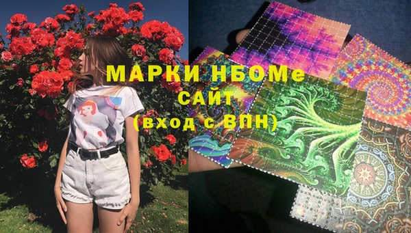 гашиш Арсеньев