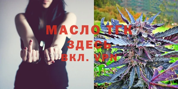 первитин Алексин