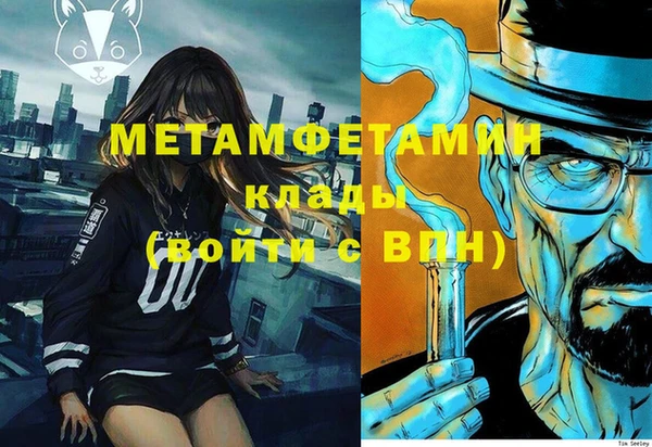 меф Алзамай