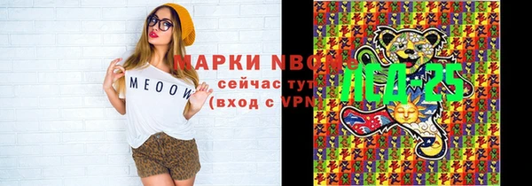 первитин Алексин