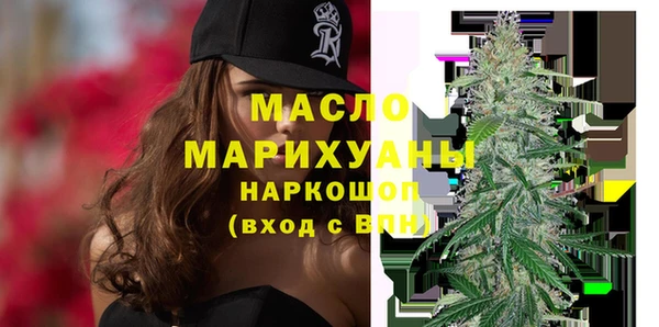 первитин Алексин