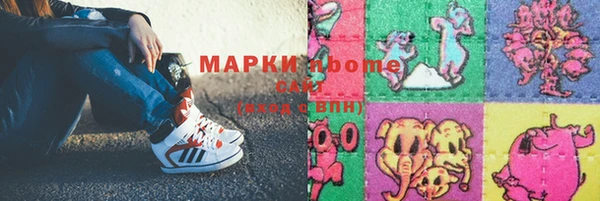 меф Алзамай