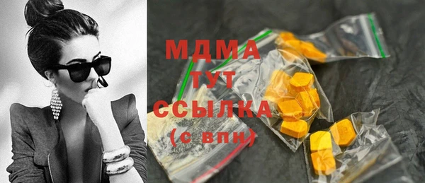 кокаин премиум Нефтегорск