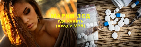 первитин Алексин