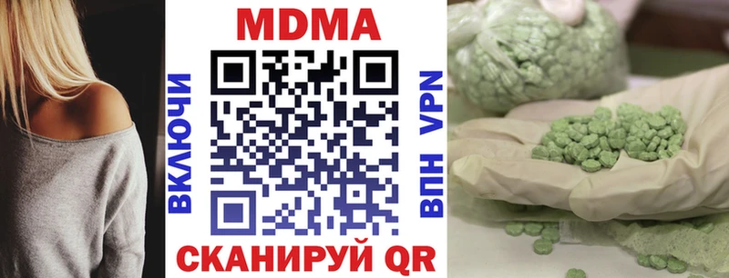 MDMA Molly  нарко площадка наркотические препараты  Лесной  KRAKEN как войти 
