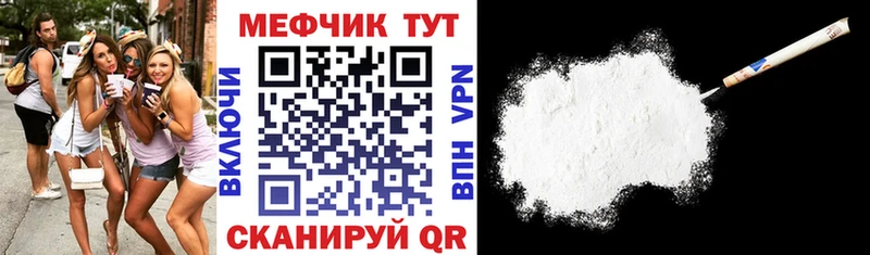 цены   Лесной  МЯУ-МЯУ кристаллы 