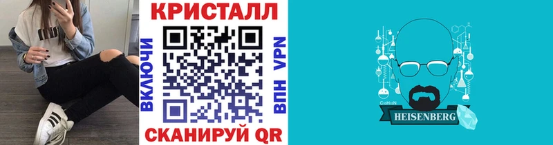 Метамфетамин Methamphetamine  Лесной 