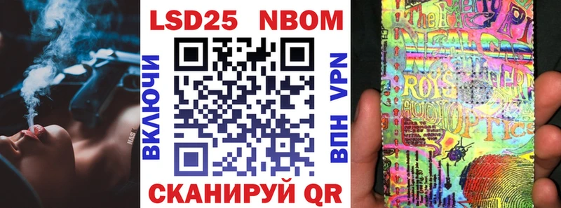 OMG сайт  маркетплейс Telegram  Марки NBOMe 1,8мг  Лесной 