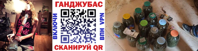 Конопля Bruce Banner  Лесной 